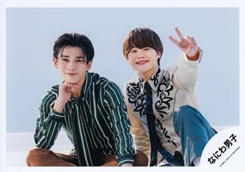 Amazon.co.jp: なにわ男子 公式 生 写真（長尾謙杜・大橋和也